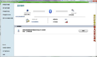 藍牙音響為何難以連接筆記本電腦 軟硬件及外圍設備常見問題解析